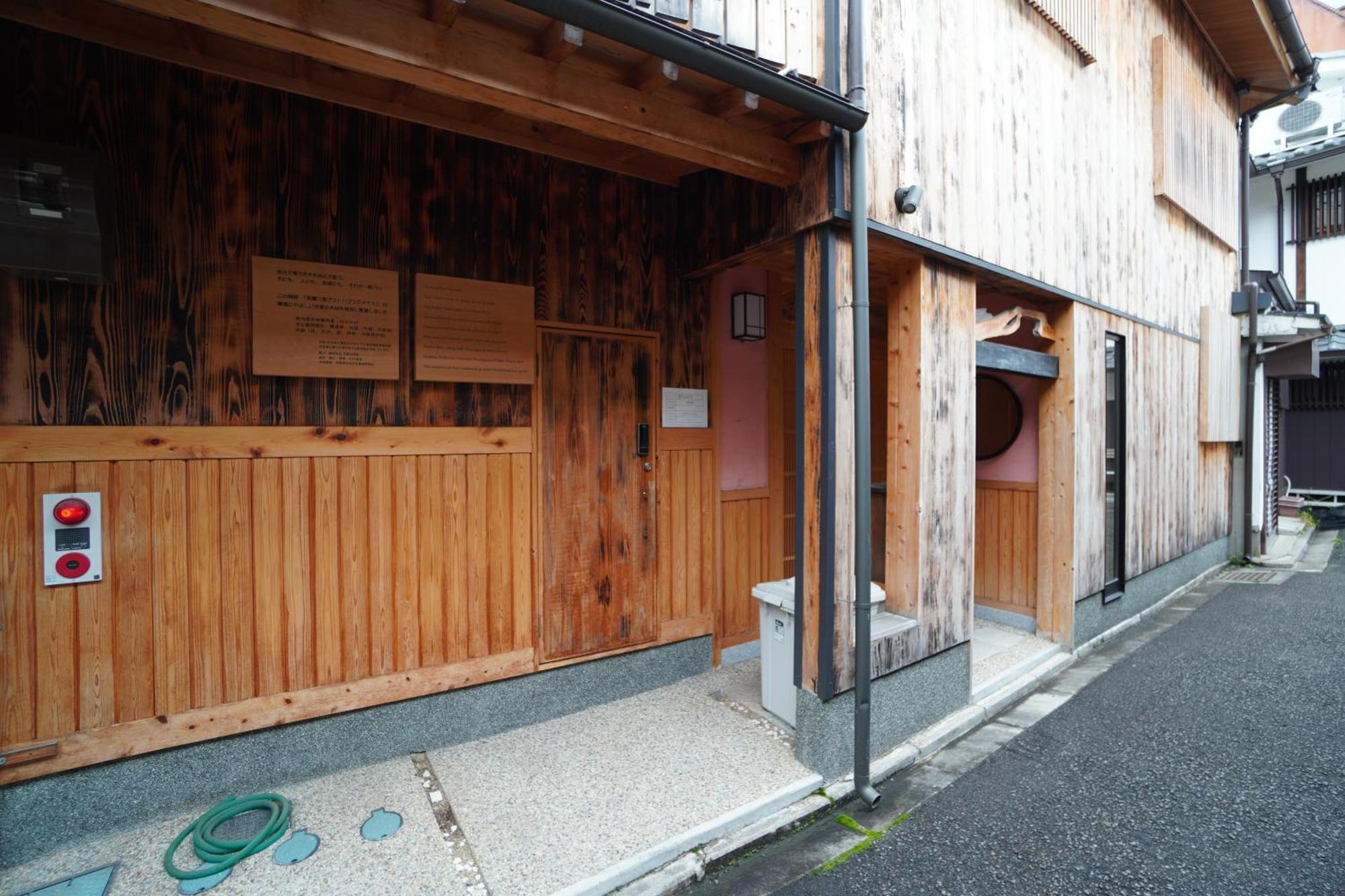Gion Yasaka Guest House Saya Kyoto Eksteriør bilde